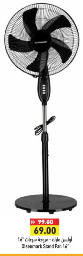 Small Appliances in Aswaq Ramez, UAE Offers - United Arab Emirates OLSENMARK Fan available at Aswaq Ramez in UAE - Dubai