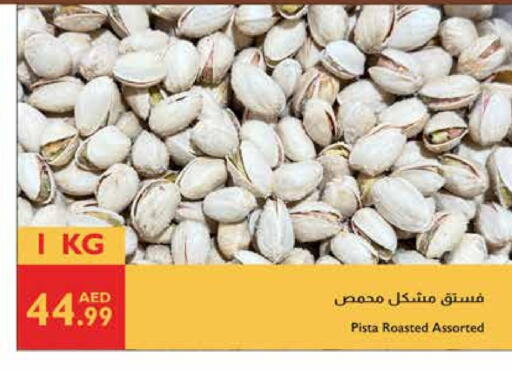 available at Istanbul Supermarket in UAE - Al Ain