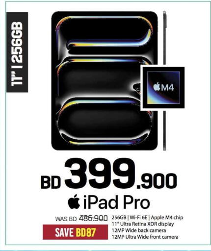 APPLE iPad available at Sharaf DG in Bahrain