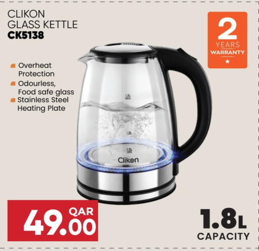CLIKON Kettle available at Regency Group in Qatar - Umm Salal
