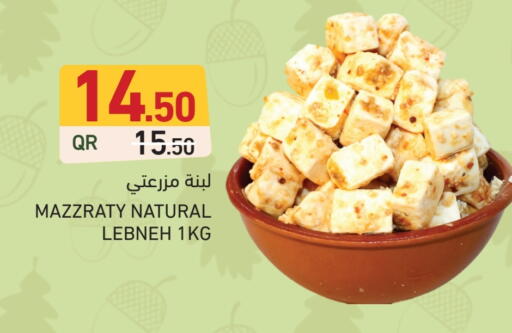 available at Aswaq Ramez in Qatar - Al Rayyan