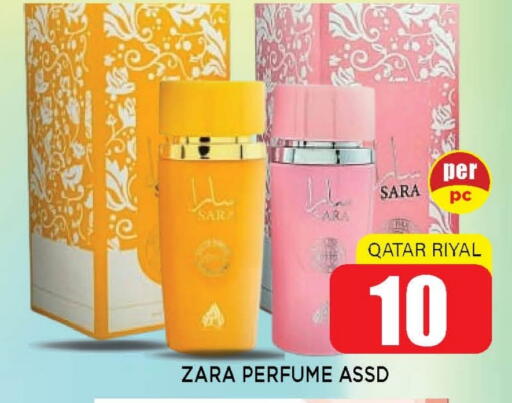 available at شوب اند سمايل هايبرماركت in قطر - الخور
