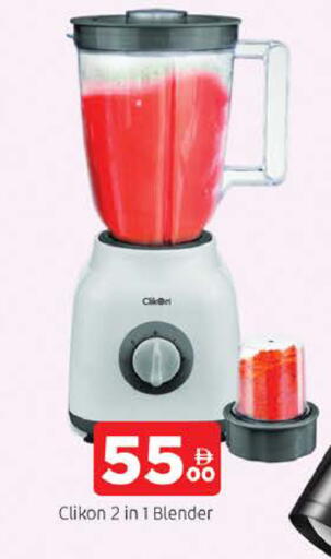 CLIKON Mixer / Grinder available at AL MADINA in UAE - Sharjah / Ajman