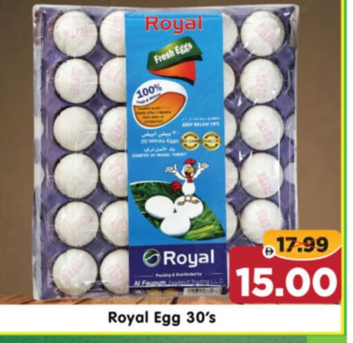 available at Al Madina Hypermarket in UAE - Abu Dhabi
