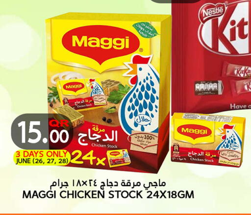 فريشلي available at قصر الأغذية هايبرماركت in قطر - الوكرة