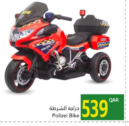 available at جلف فود سنتر in قطر - الضعاين