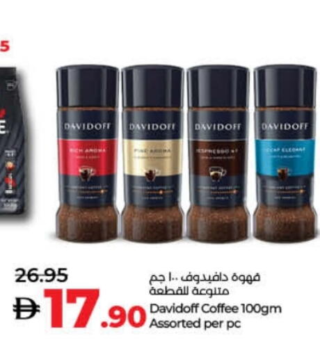 DAVIDOFF Coffee available at Lulu Hypermarket in UAE - Umm al Quwain
