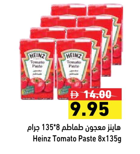 HEINZ Tomato Paste available at Aswaq Ramez in UAE - Dubai