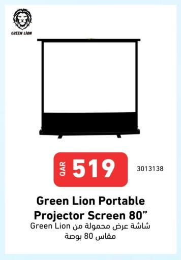 Projector available at Digital Zone Trading in Qatar - Umm Salal
