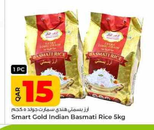 Basmati / Biryani Rice available at Rawabi Hypermarket in Qatar - Al Daayen