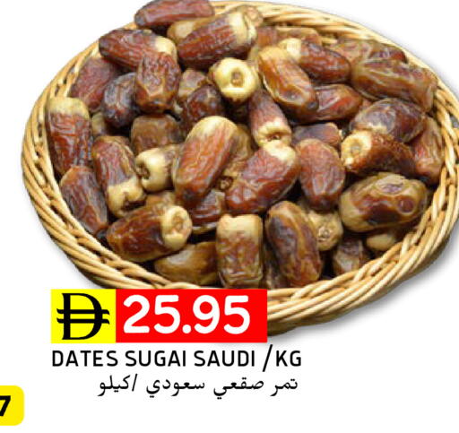 available at Select Market in UAE - Abu Dhabi