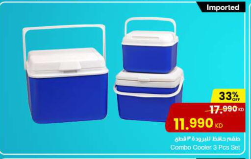 available at The Sultan Center in Kuwait - Ahmadi Governorate