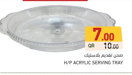 available at Aswaq Ramez in Qatar - Al Rayyan