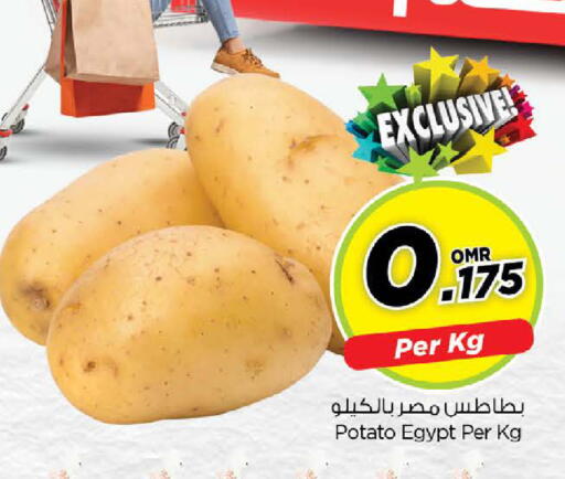 Potato from Egypt available at Nesto Hyper Market   in Oman - Muscat