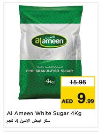 الأمين available at نستو هايبرماركت in الإمارات العربية المتحدة , الامارات - ٱلْعَيْن‎
