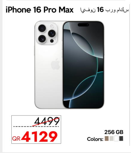 APPLE iPhone 16 available at iCONNECT  in Qatar - Al Khor