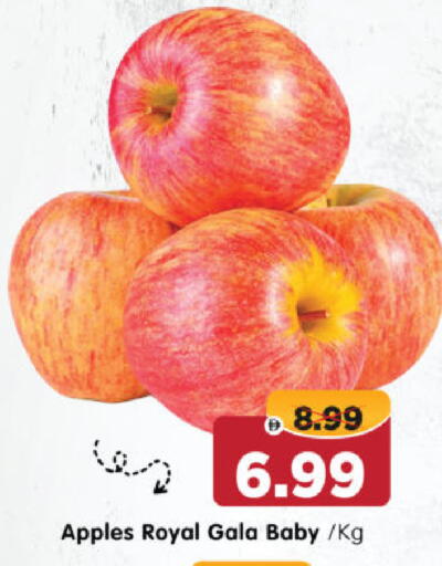 Apples available at Al Madina Hypermarket in UAE - Abu Dhabi