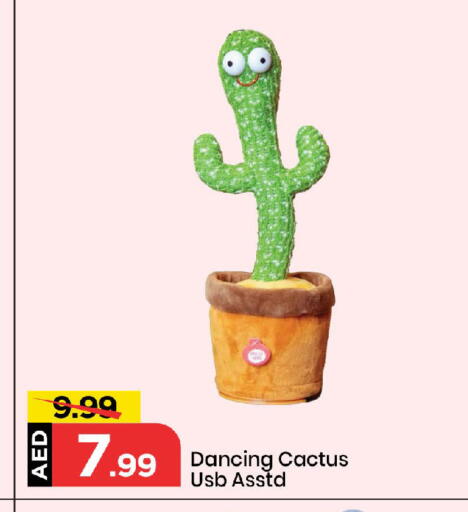 available at Mark & Save in UAE - Sharjah / Ajman