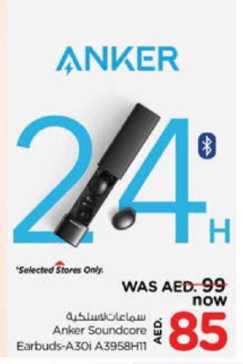 Anker Earphone available at Nesto Hypermarket in UAE - Umm al Quwain