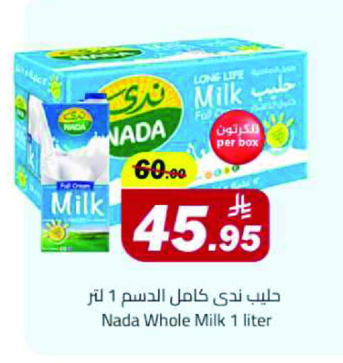 NADA Long Life / UHT Milk available at Hypermarket Stor in KSA, Saudi Arabia, Saudi - Tabuk