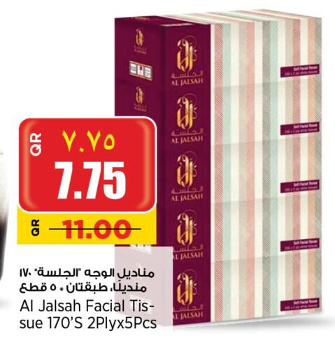 available at Retail Mart in Qatar - Umm Salal