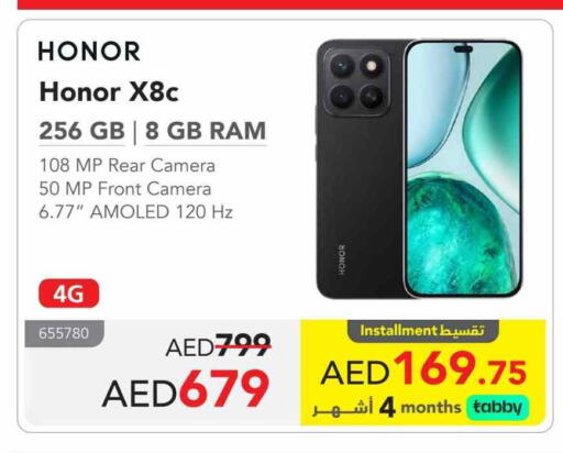 HONOR available at Jarir Bookstore UAE in UAE - Abu Dhabi