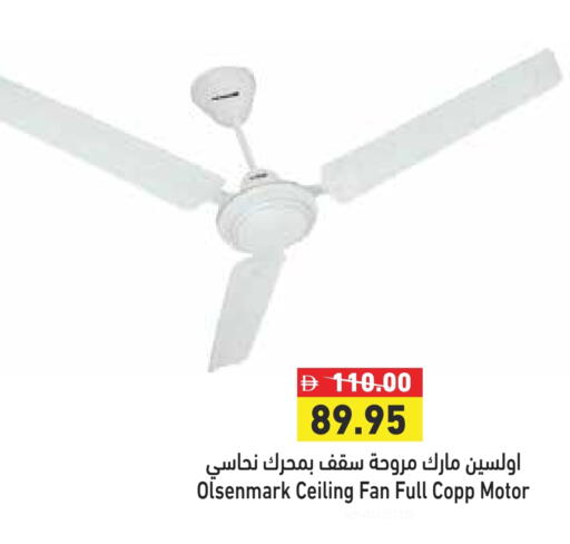 Small Appliances in Aswaq Ramez, UAE Offers - United Arab Emirates OLSENMARK Fan available at Aswaq Ramez in UAE - Dubai