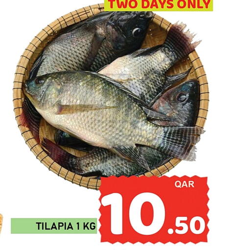 available at باشن هايبر ماركت in قطر - الدوحة