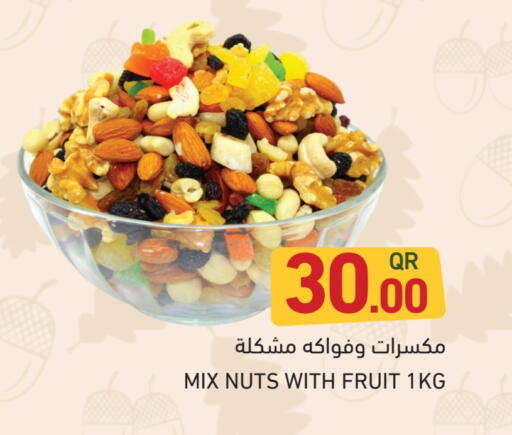 available at Aswaq Ramez in Qatar - Al Rayyan