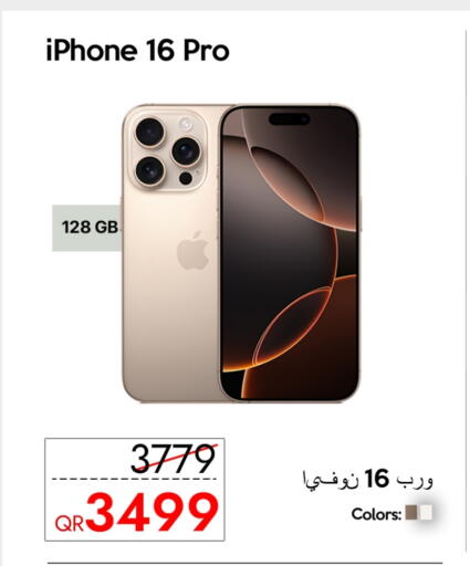APPLE iPhone 16 available at iCONNECT  in Qatar - Doha