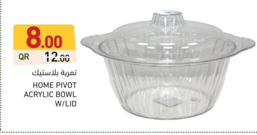 available at Aswaq Ramez in Qatar - Doha
