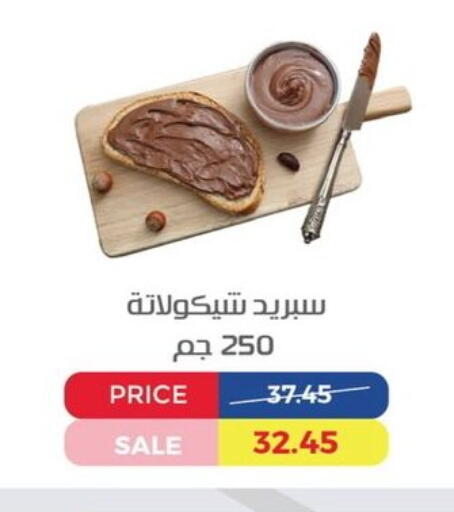 available at Exception Market in Egypt - Cairo