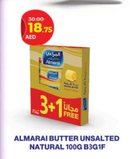المراعي available at لولو هايبرماركت in الإمارات العربية المتحدة , الامارات - رَأْس ٱلْخَيْمَة