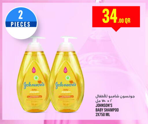 JOHNSONS available at Monoprix in Qatar - Al-Shahaniya