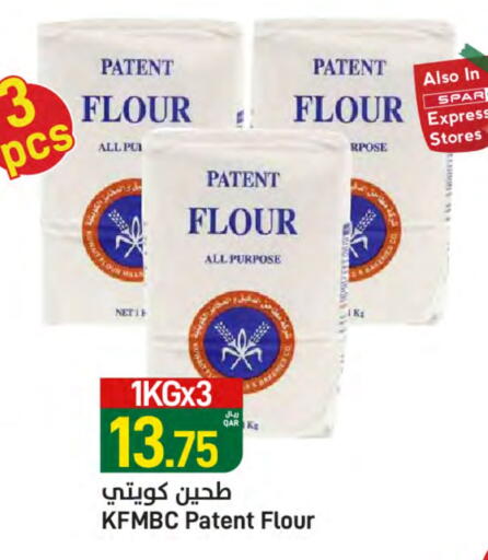 All Purpose Flour available at SPAR in Qatar - Al Wakra