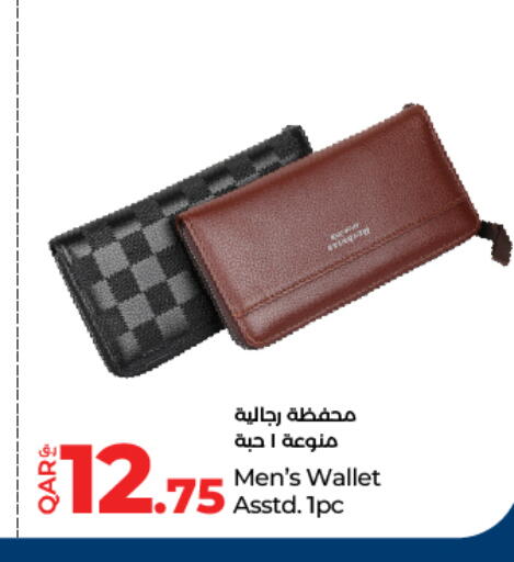 available at LuLu Hypermarket in Qatar - Al-Shahaniya