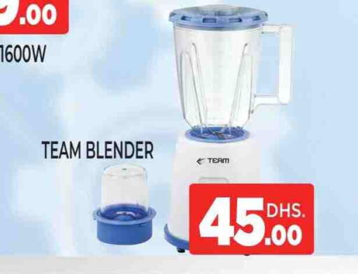 Mixer / Grinder available at Ainas Al madina hypermarket in UAE - Sharjah / Ajman