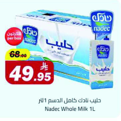 NADEC available at Hypermarket Stor in KSA, Saudi Arabia, Saudi - Tabuk