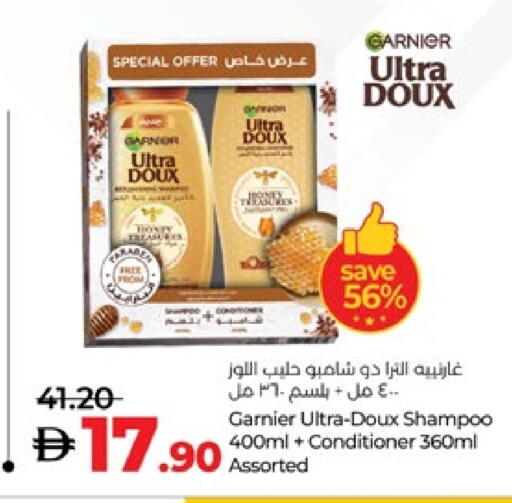 غارنييه شامبو / بلسم available at لولو هايبرماركت in الإمارات العربية المتحدة , الامارات - أبو ظبي
