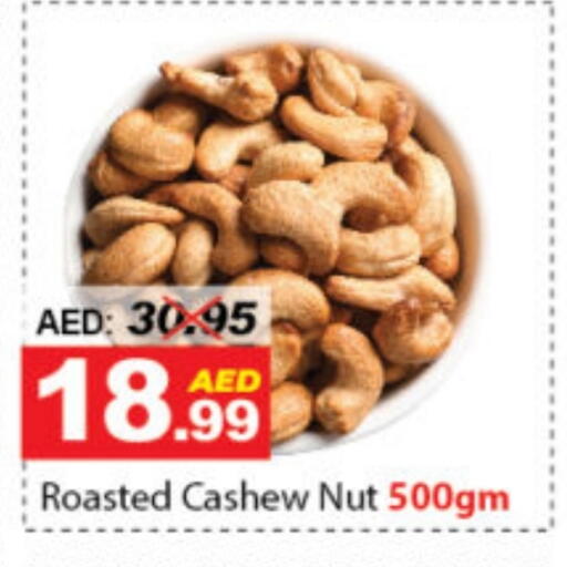 available at DESERT FRESH MARKET  in UAE - Abu Dhabi