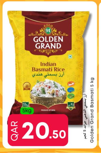 Basmati / Biryani Rice available at Food World Hypermarket in Qatar - Al Daayen