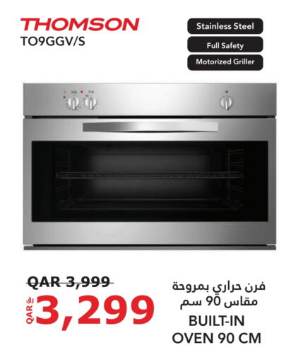 فرن الميكروويف available at شركة الدرويش للتجارة in قطر - الريان