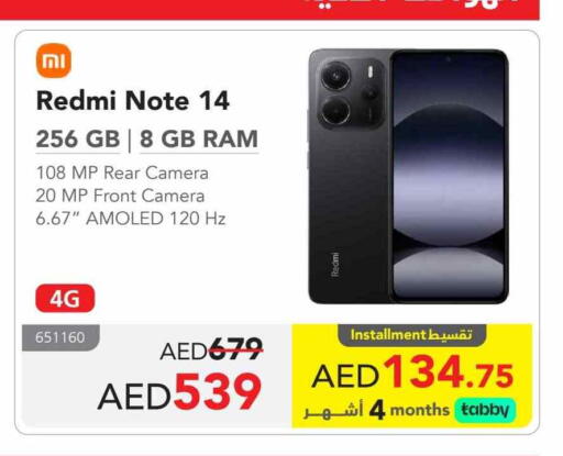 REDMI available at Jarir Bookstore UAE in UAE - Abu Dhabi