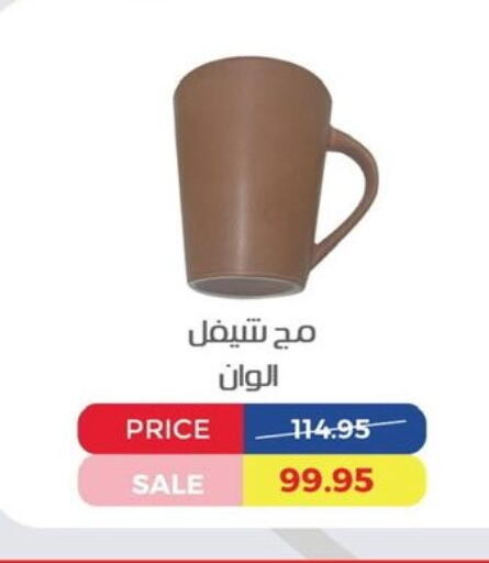 available at Exception Market in Egypt - Cairo