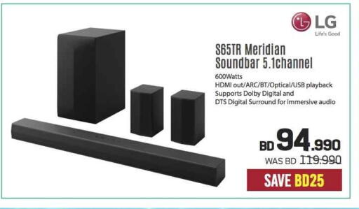 LG Speaker available at Sharaf DG in Bahrain