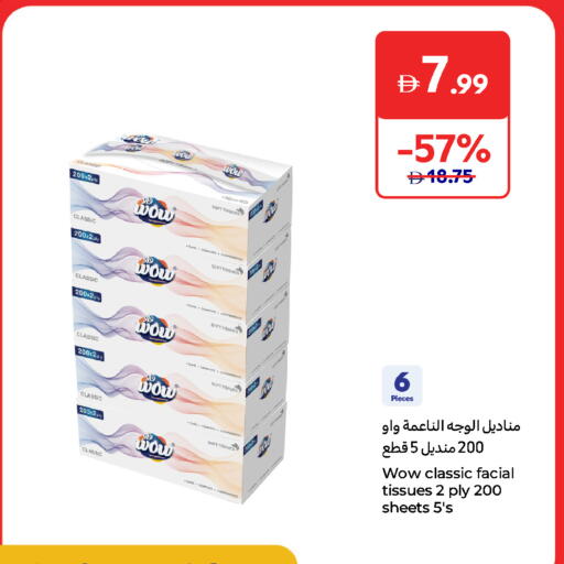 available at Carrefour UAE in UAE - Dubai