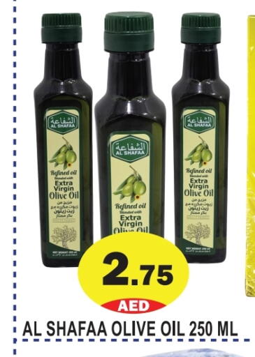 Virgin Olive Oil available at GIFT MART- Ajman in UAE - Sharjah / Ajman