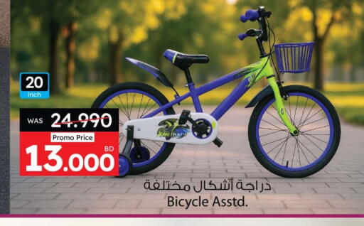 Sports & Fitness in Ansar Gallery, Bahrain available at Ansar Gallery in Bahrain