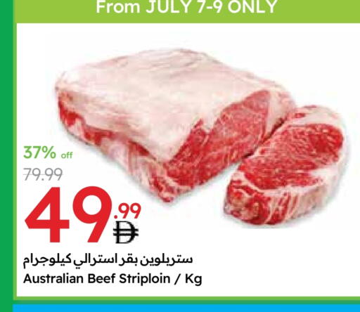 Meat - Fresh & Chilled in Emirates Co-Operative Society, UAE Offers - United Arab Emirates Beef available at Emirates Co-Operative Society in UAE - Dubai
