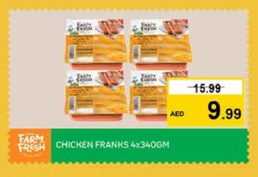فارم فريش available at نستو هايبرماركت in الإمارات العربية المتحدة , الامارات - أم القيوين‎